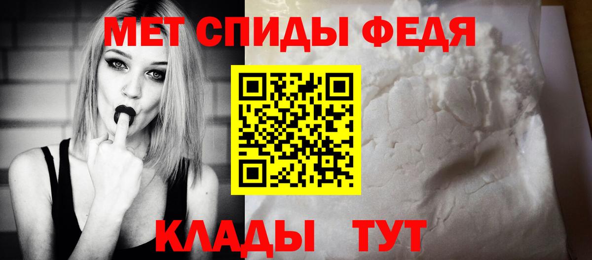 АМФ  АМФ Розовый  АМФ  Вход с VPN  Кузнецк 