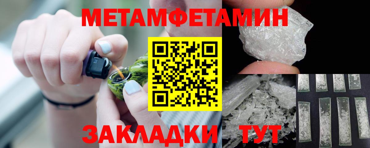 Amphetamine 97% Кузнецк