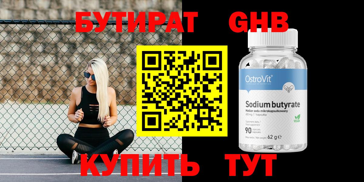 Гашиш  Кузнецк  Меф МЯУ МЯУ   Вход с VPN  Амфетамин кристаллы 