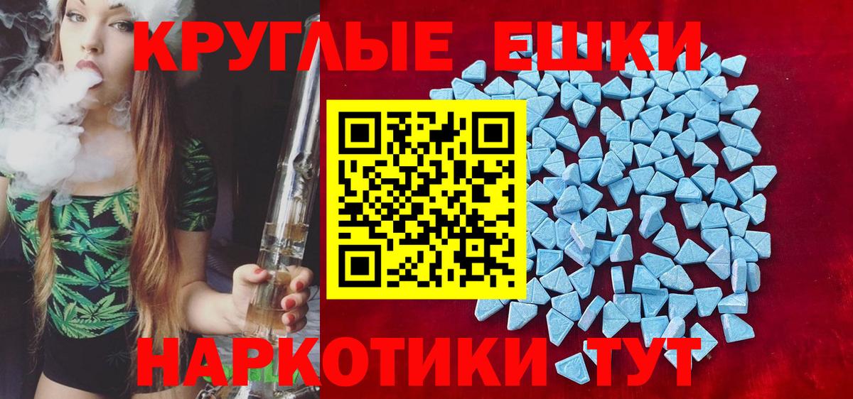 Ecstasy DUBAI  Вход с VPN  Экстази  ЭКСТАЗИ бентли  Кузнецк 