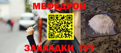 mix Камышлов
