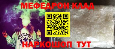 твердый Кандалакша