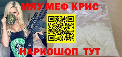 COCAINE Канаш
