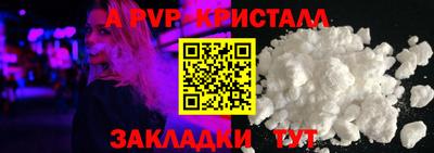 COCAINE Канаш