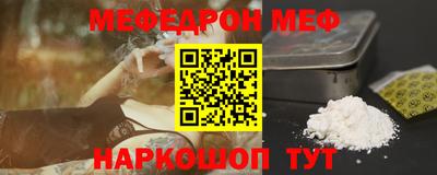 mix Камышлов