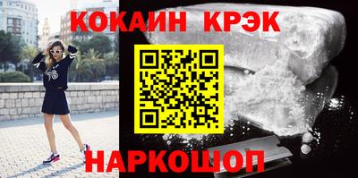 твердый Кандалакша