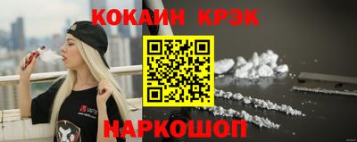 твердый Кандалакша
