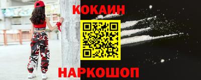 COCAINE Канаш