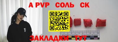 твердый Кандалакша
