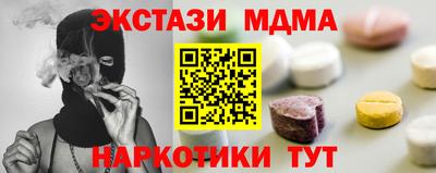 твердый Кандалакша