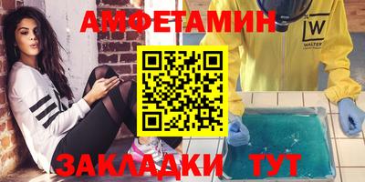 mix Камышлов