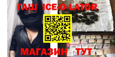 твердый Кандалакша