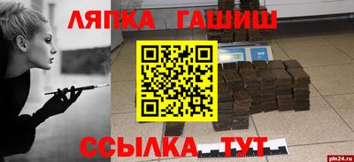 mix Камышлов