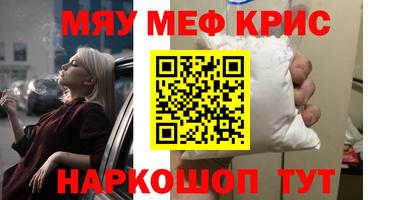 твердый Кандалакша