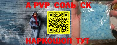твердый Кандалакша