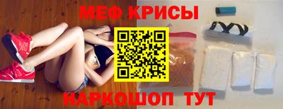 mix Камышлов
