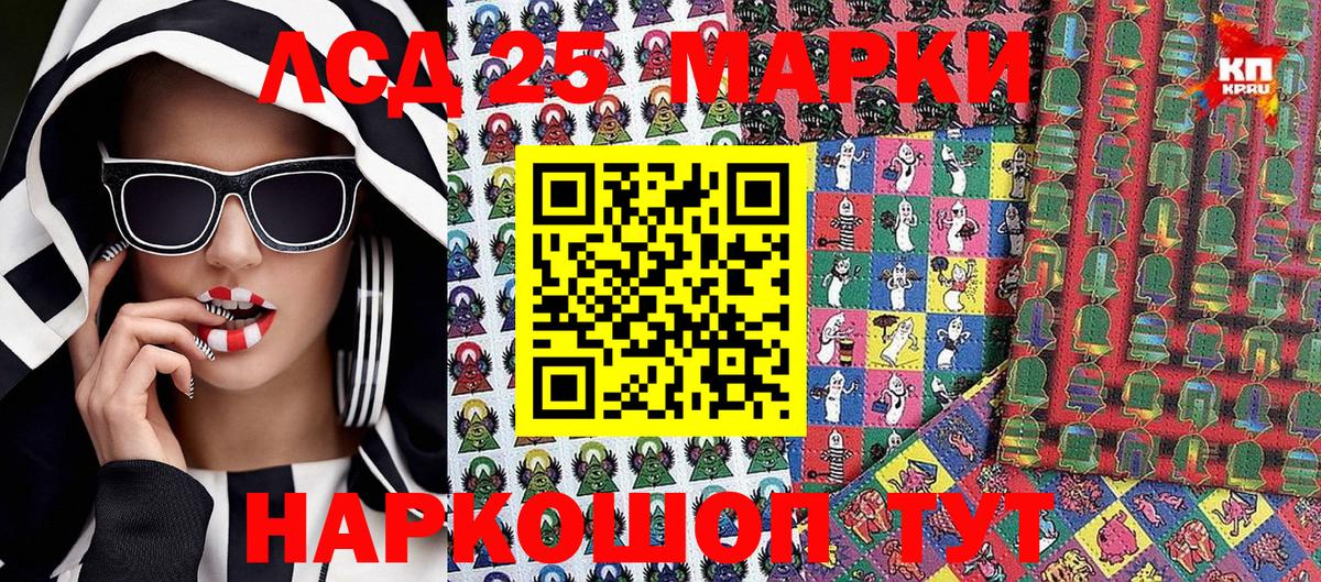 Марки NBOMe 1,5мг  Вход с VPN  Кузнецк  Марки NBOMe 1,5мг 
