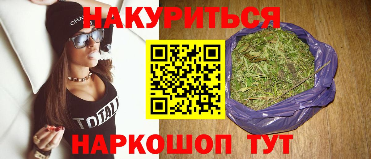 МАРИХУАНА AK-47  Каннабис индика  Вход с VPN  Бошки Шишки Ganja  Кузнецк  Бошки Шишки LSD WEED 
